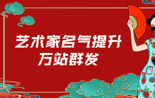 桂东-网络推广对书法家名气的重要性